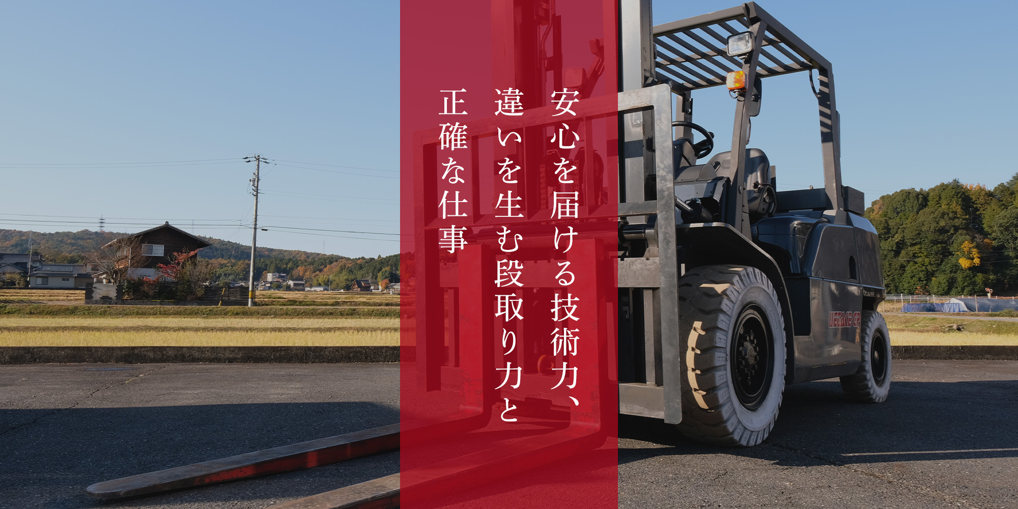 株式会社 ウエタケ