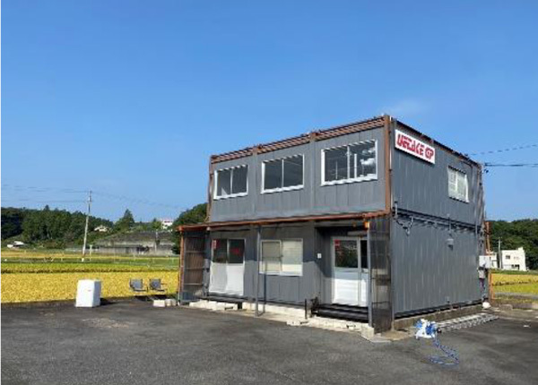 沿革