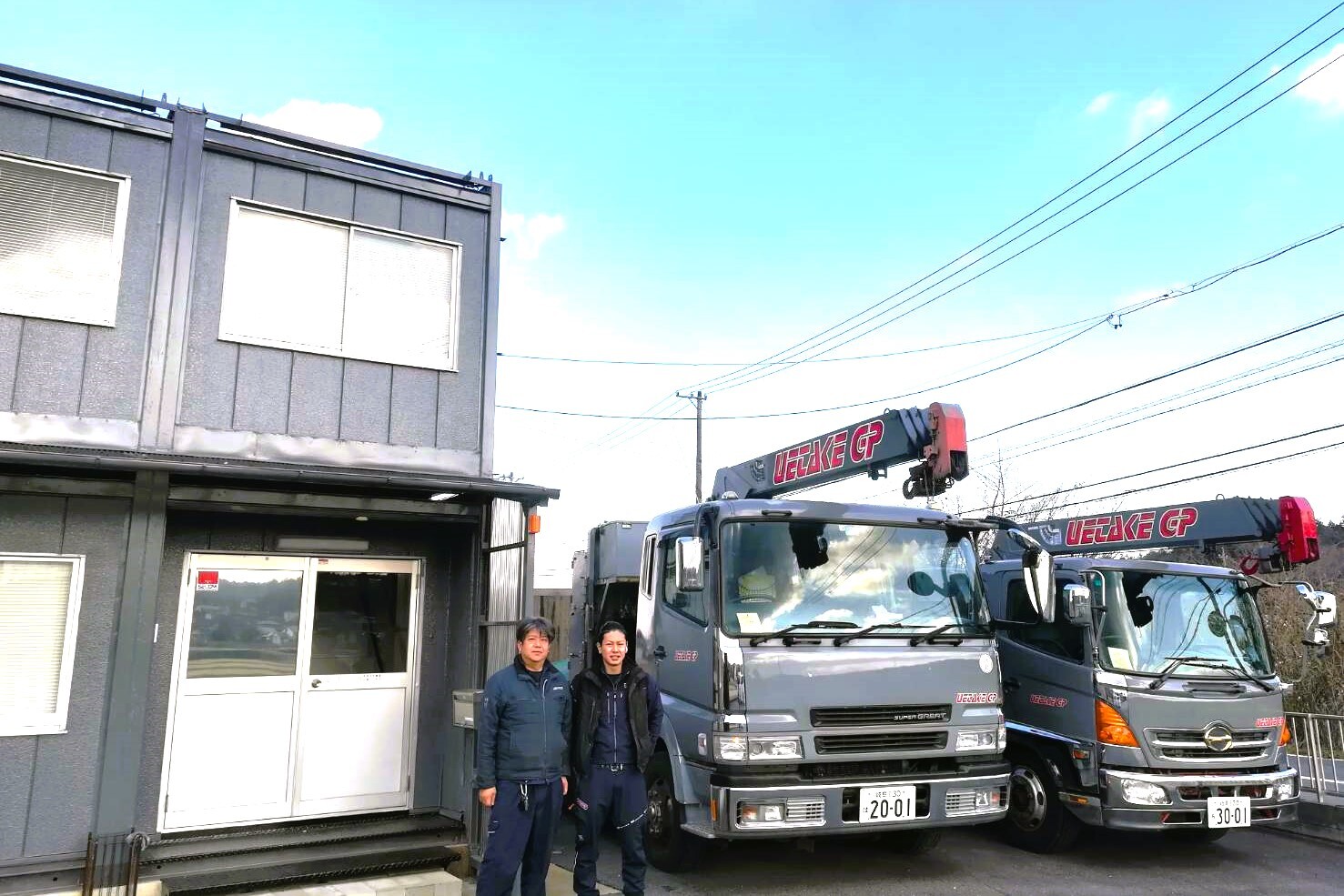 株式会社 ウエタケ
