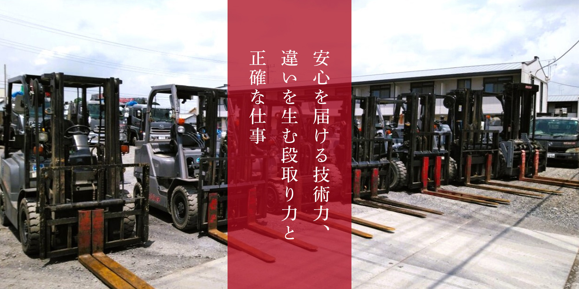 株式会社 ウエタケ